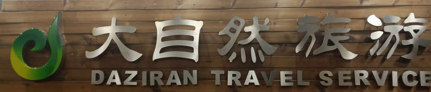 微信圖片_20190413021028.png